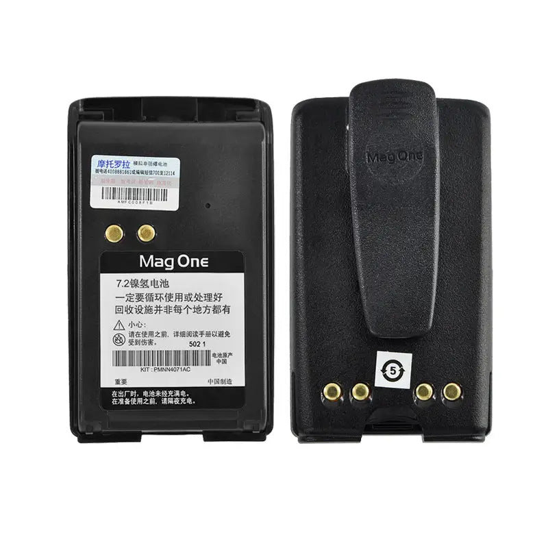 Motorola-PMMN4071ARC-1200mAh-Battery