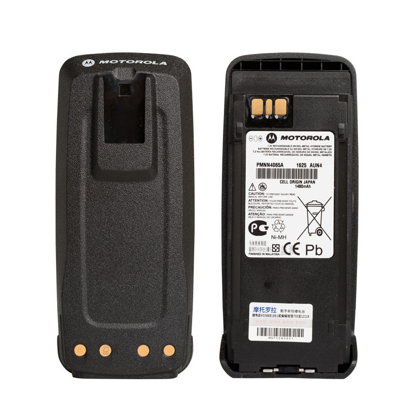 Motorola-PMNN4065A-1480mAh-Battery