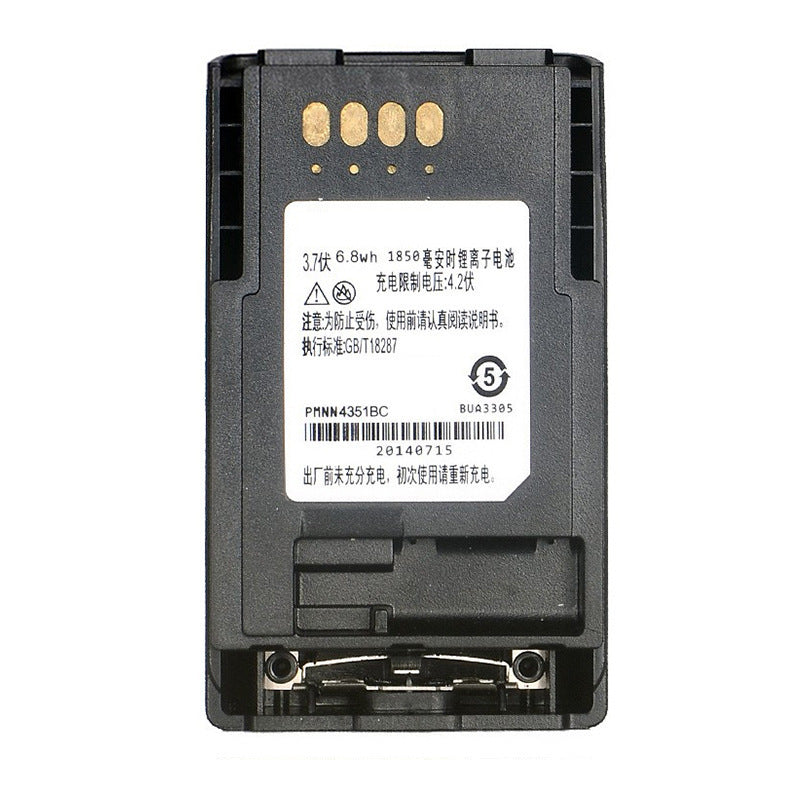 Motorola-PMNN4351BC-1850mAh-Battery