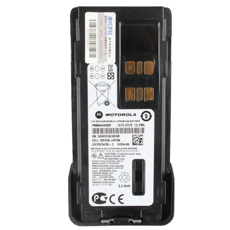 Motorola-PMNN4406BR-1650mAh-Battery