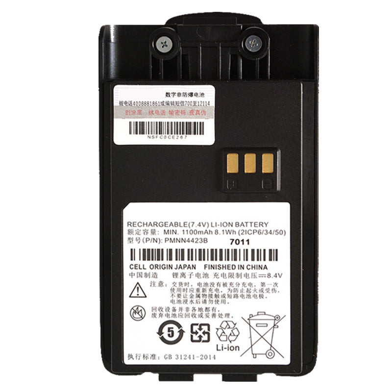 Motorola-PMNN4423B-1100mAh-Battery