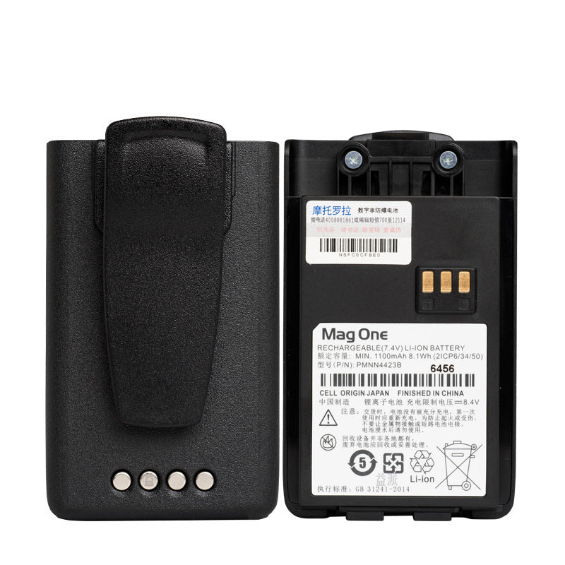 Motorola-PMNN4423B-1100mAh-Battery