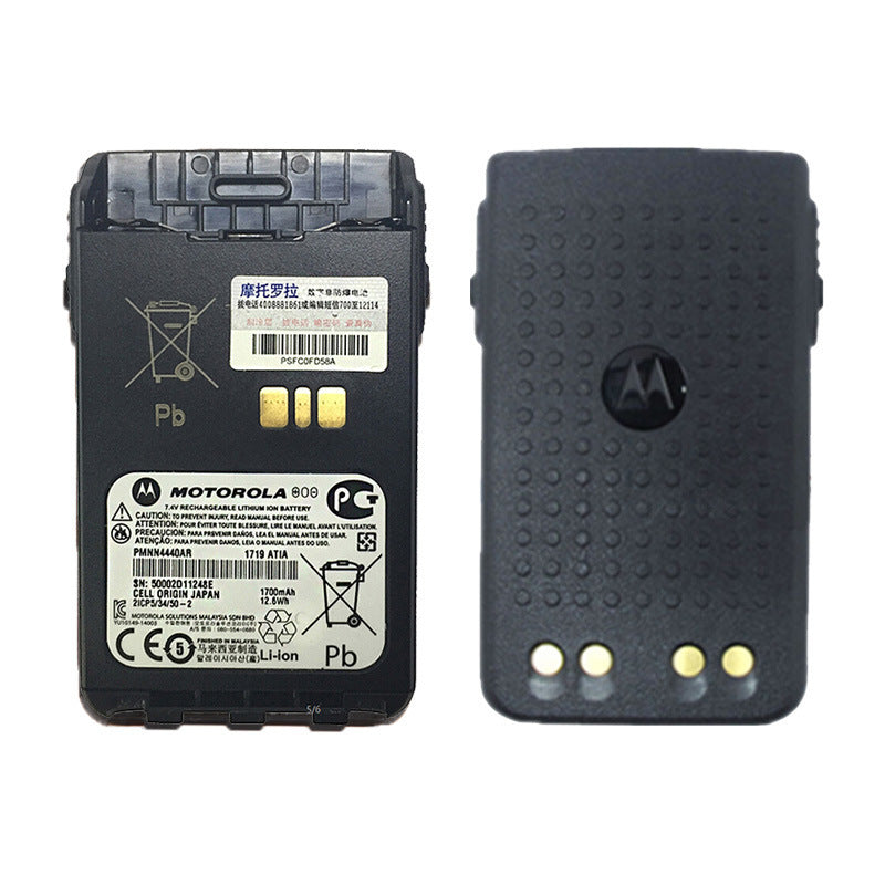 Motorola-PMNN4440AR-1700mAh-Battery