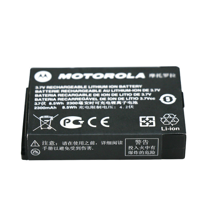 Motorola-PMNN4468A-2300mAh-Battery