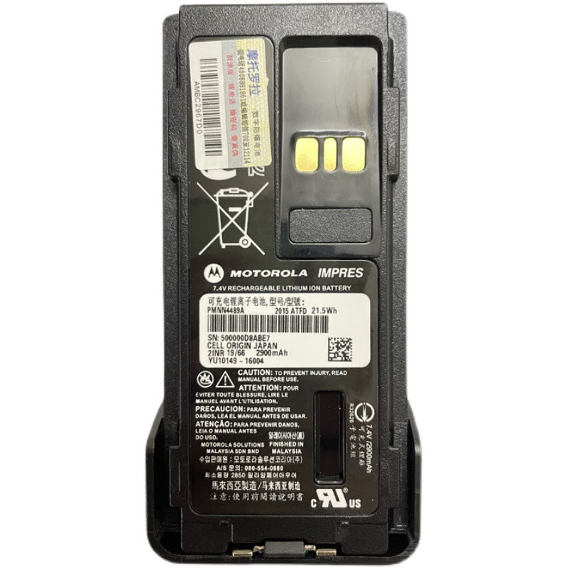 Motorola-PMNN4489-2900mAh-Battery