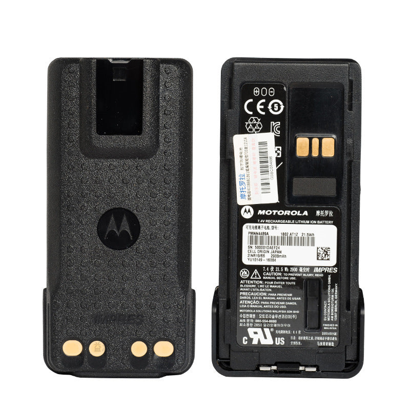 Motorola-PMNN4489AC-2900mAh-Battery