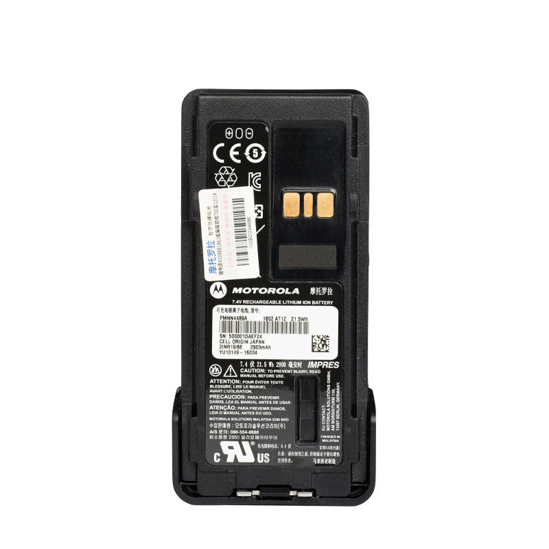 Motorola-PMNN4489AC-2900mAh-Battery