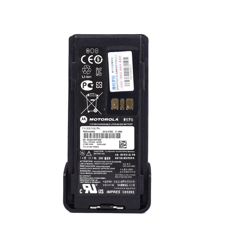 Motorola-PMNN4490-2900mAh-Battery