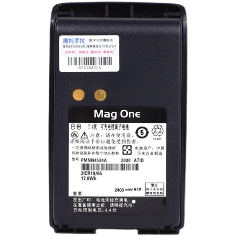 Motorola-PMNN4534-17.8Wh-Battery