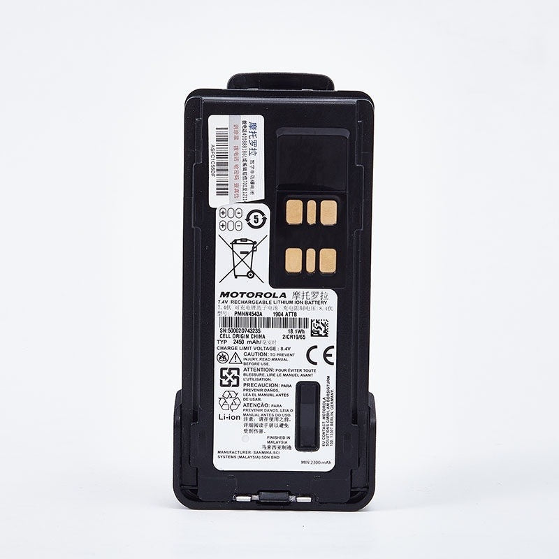 Motorola-PMNN4544-2450mAh-Battery
