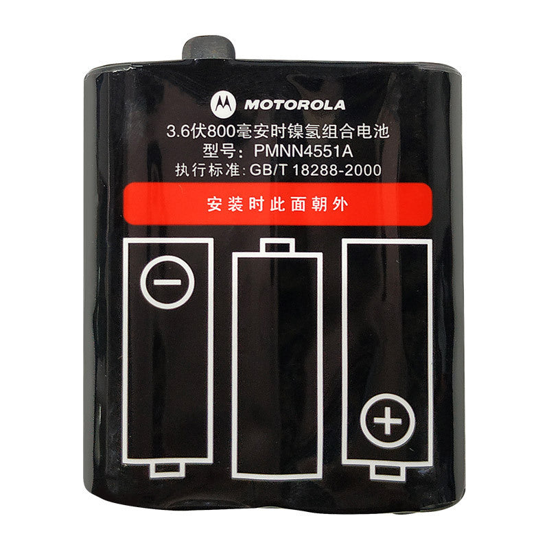 Motorola-PMNN4551A-800mAh-Battery