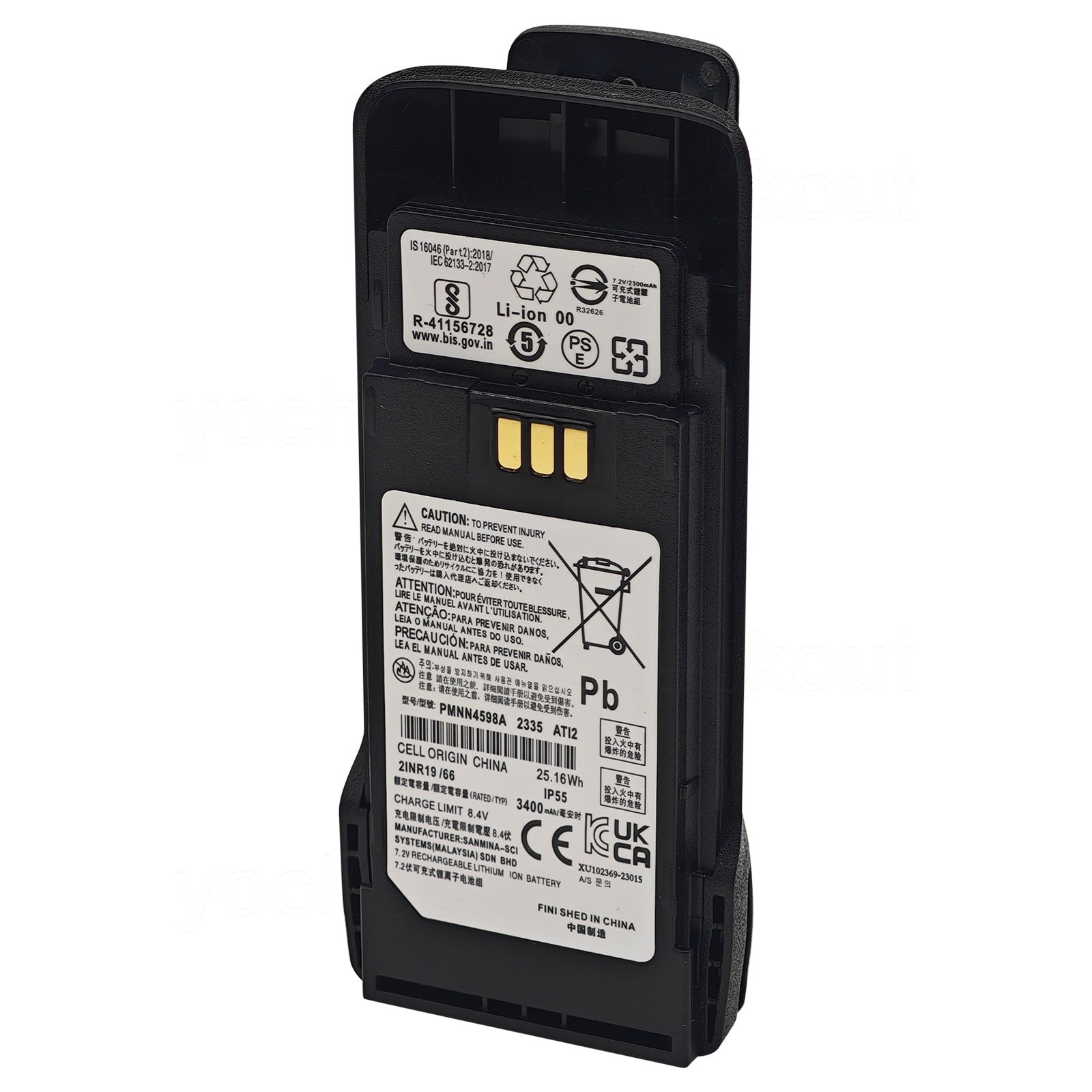 PMNN4598A Replacement Battery For Motorola R2 Radios PMNN4598 PMNN4600 PMNN4600A