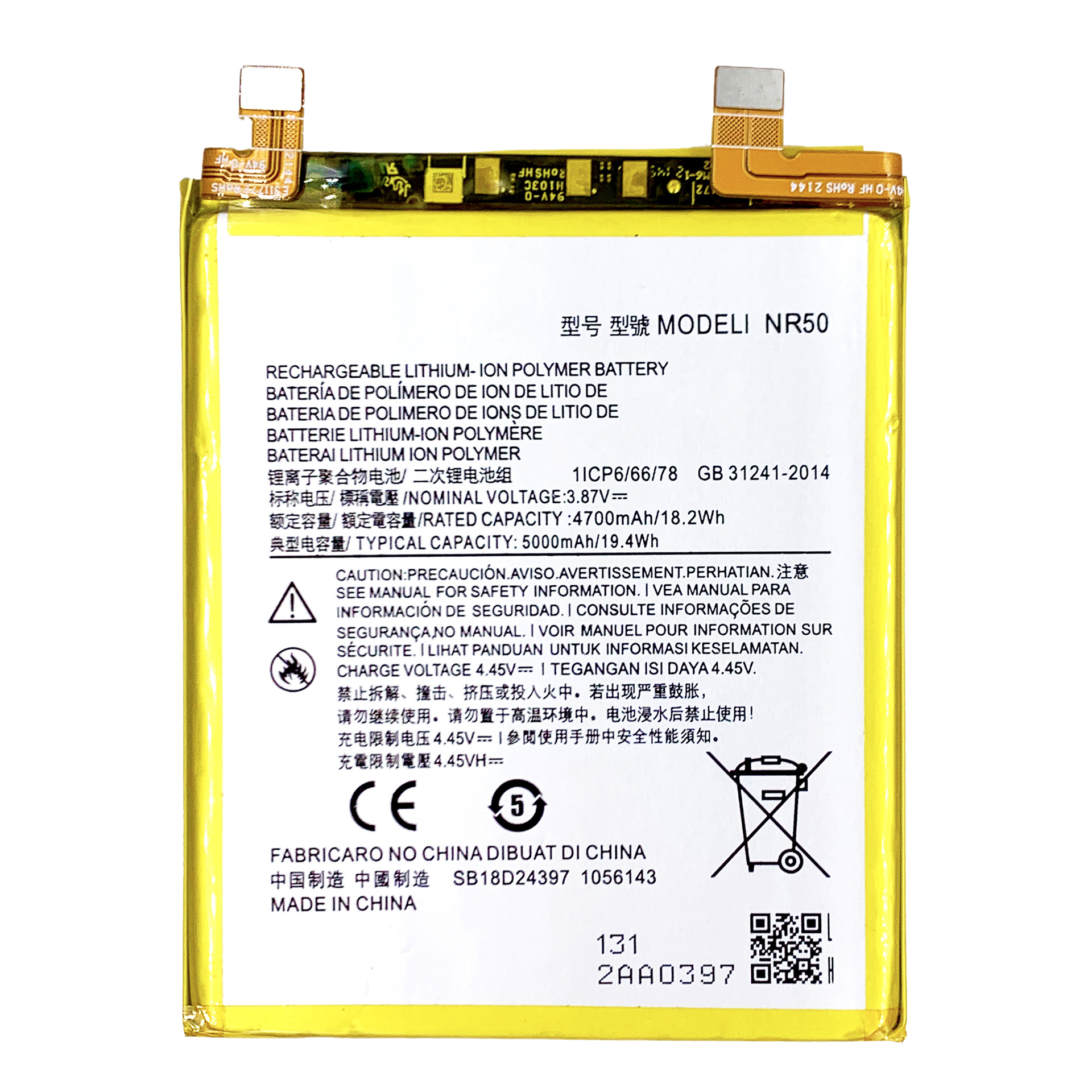 NR50-Motorola-Phone-Battery