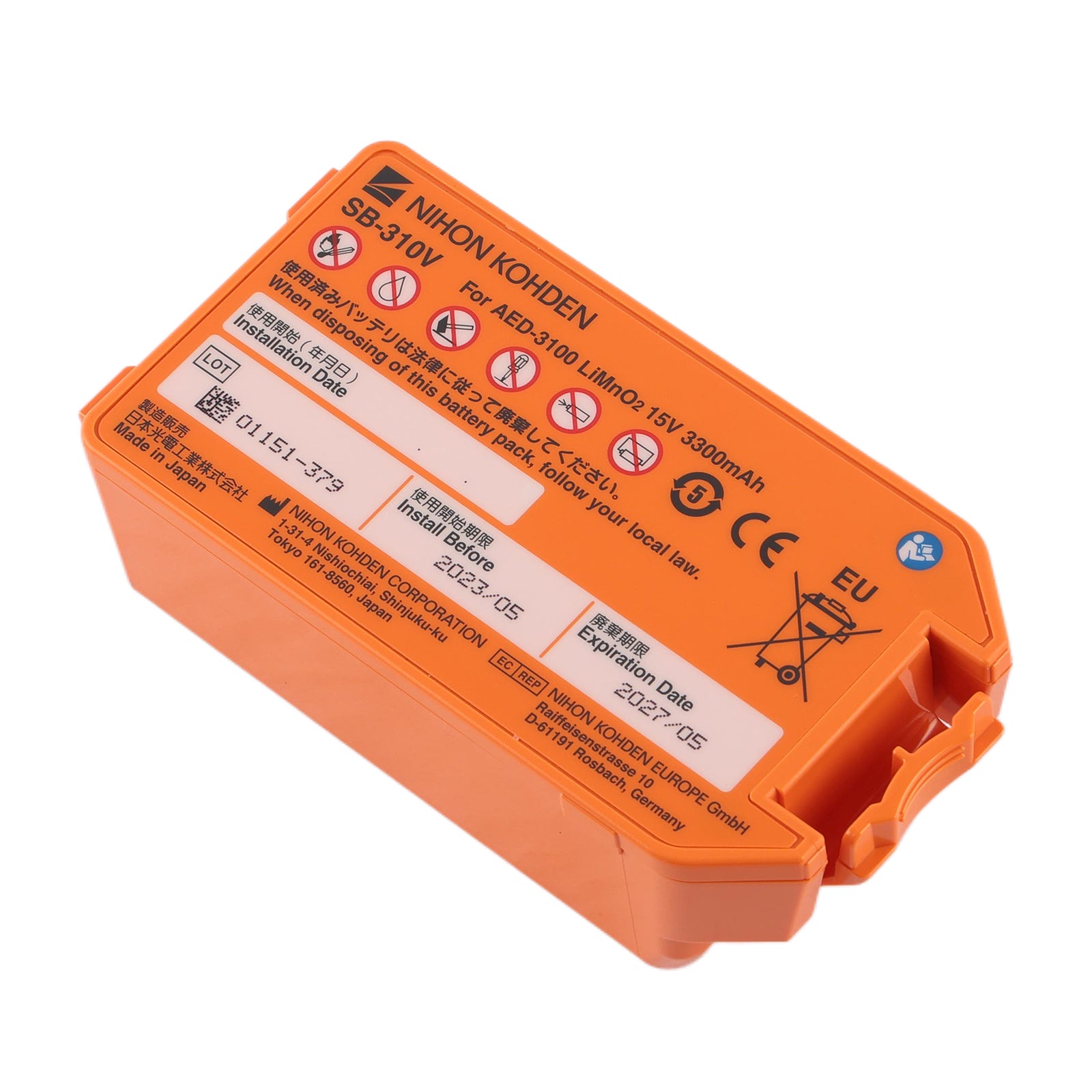 セコム日本光電AED　SB-310VバッテリーAE-D3103 人命救助 日本光電 AED 3100 交換用バッテリー | SB-310V – BatteryMall.com