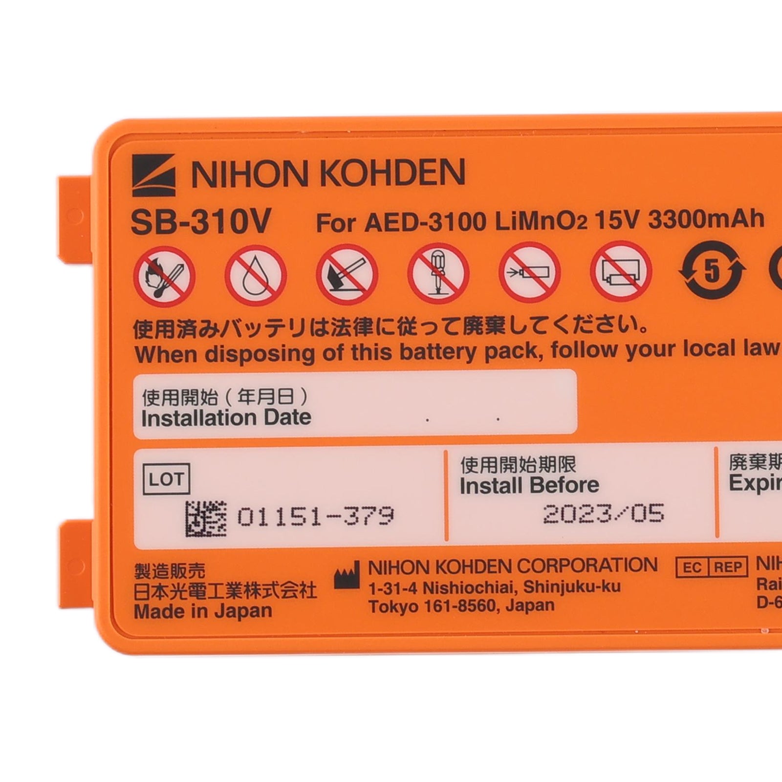 SB-310V Battery for Nihon Kohden AED-3100 AED-3150 – BatteryMall.com