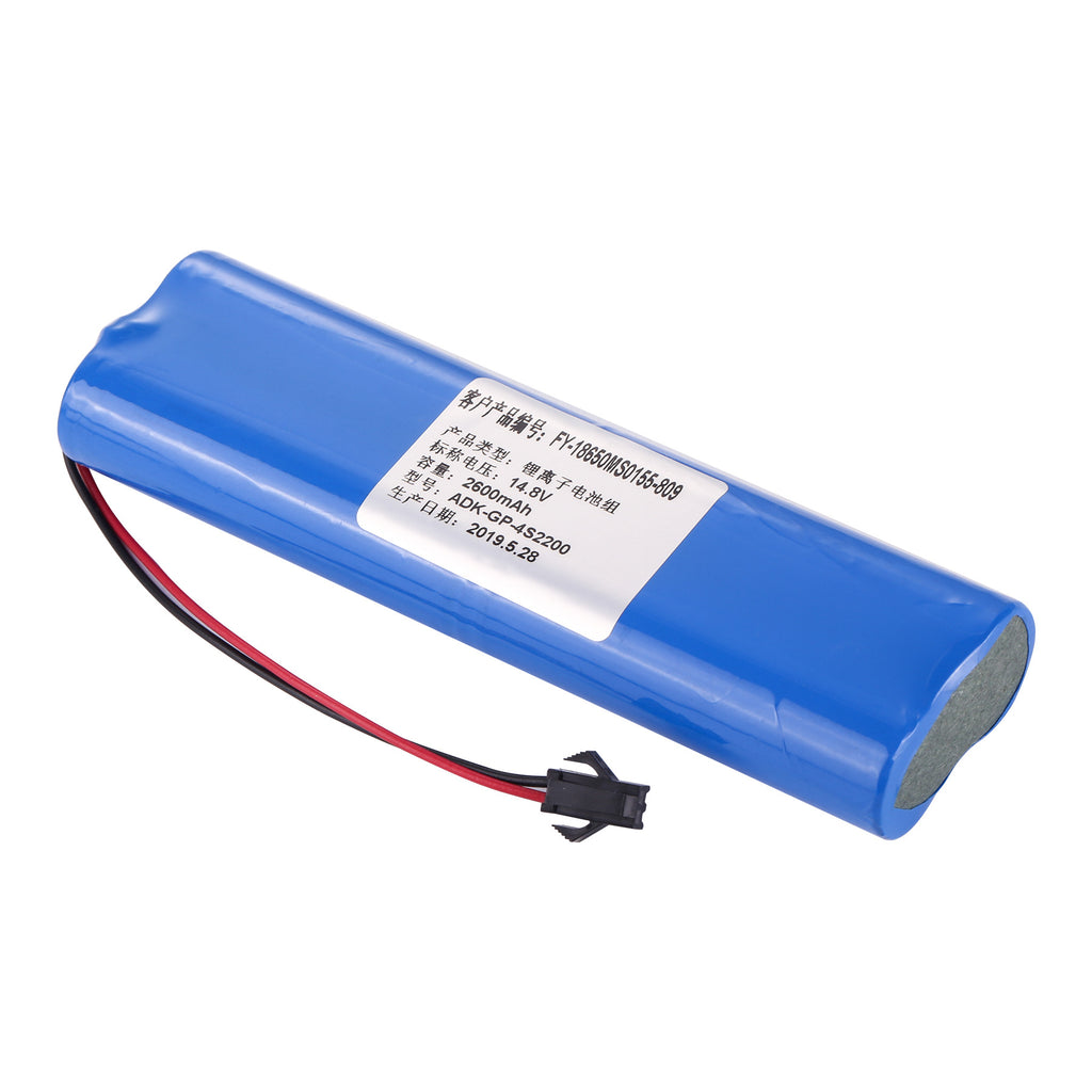 PM-7000C-2600mah-Medical-Battery