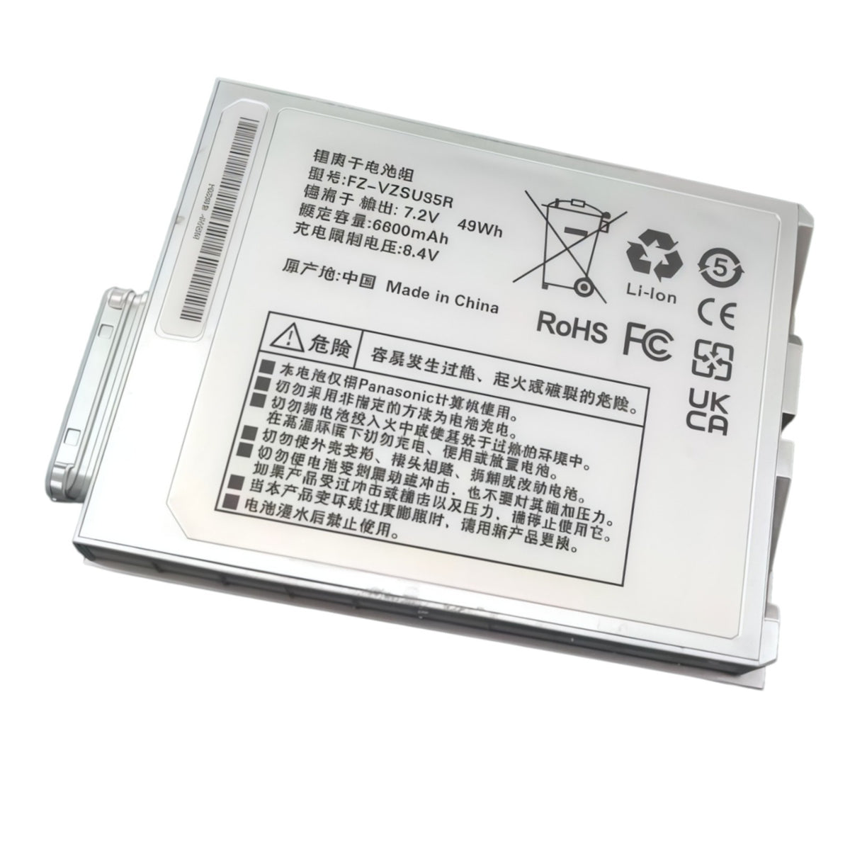 FZ-VZSU95R Battery Replacement for Panasonic Toughpad FZ-B1 FZ-B2 FZ-M1 FZ-M1C FZ-VZSU95W
