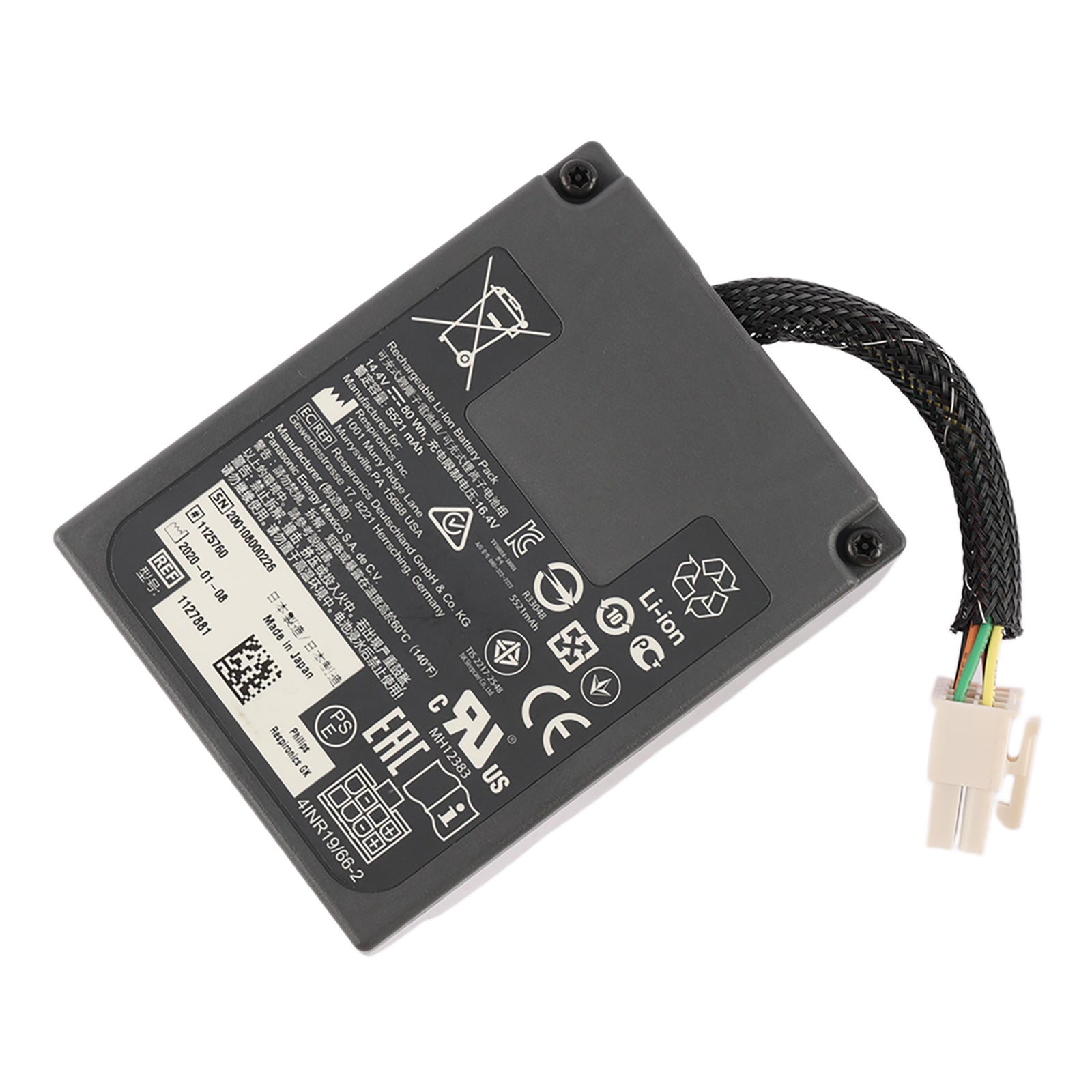 1127881 Replacement Battery For Philips Trilogy Evo internal 14.4V 5521mAh