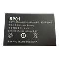 Qs-BP01-7.4V-1400mAh-Printer-Battery