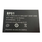 Qs-BP01-7.4V-1400mAh-Printer-Battery