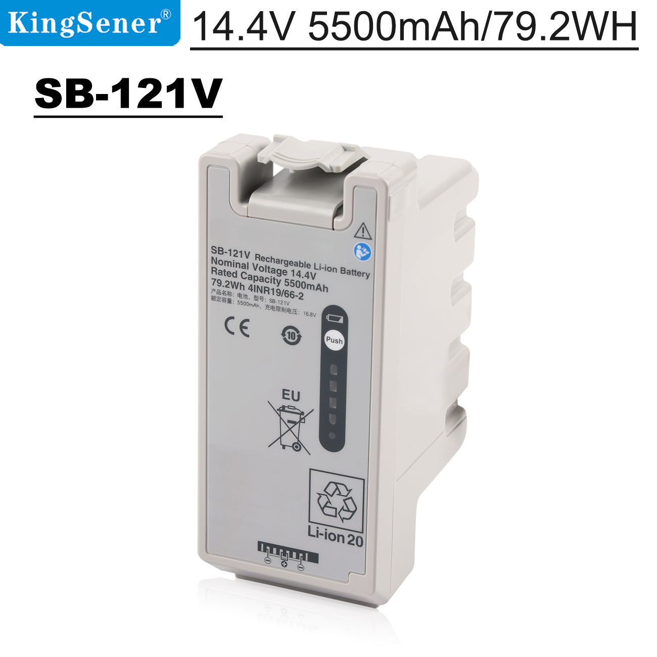Defibrillator-SB-121V-Battery