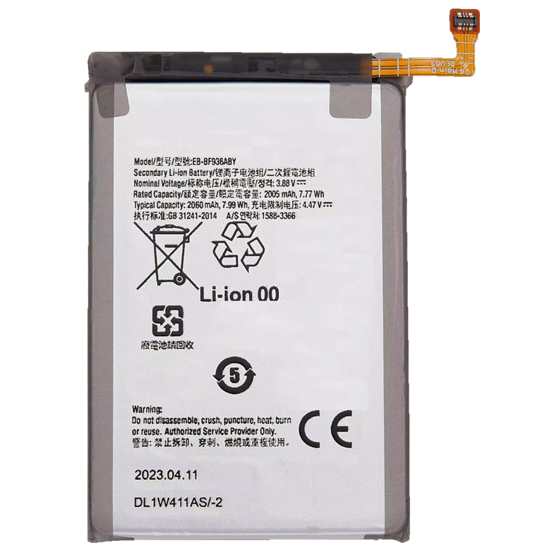 Samsung-EB-BF936ABY-Phone-Battery