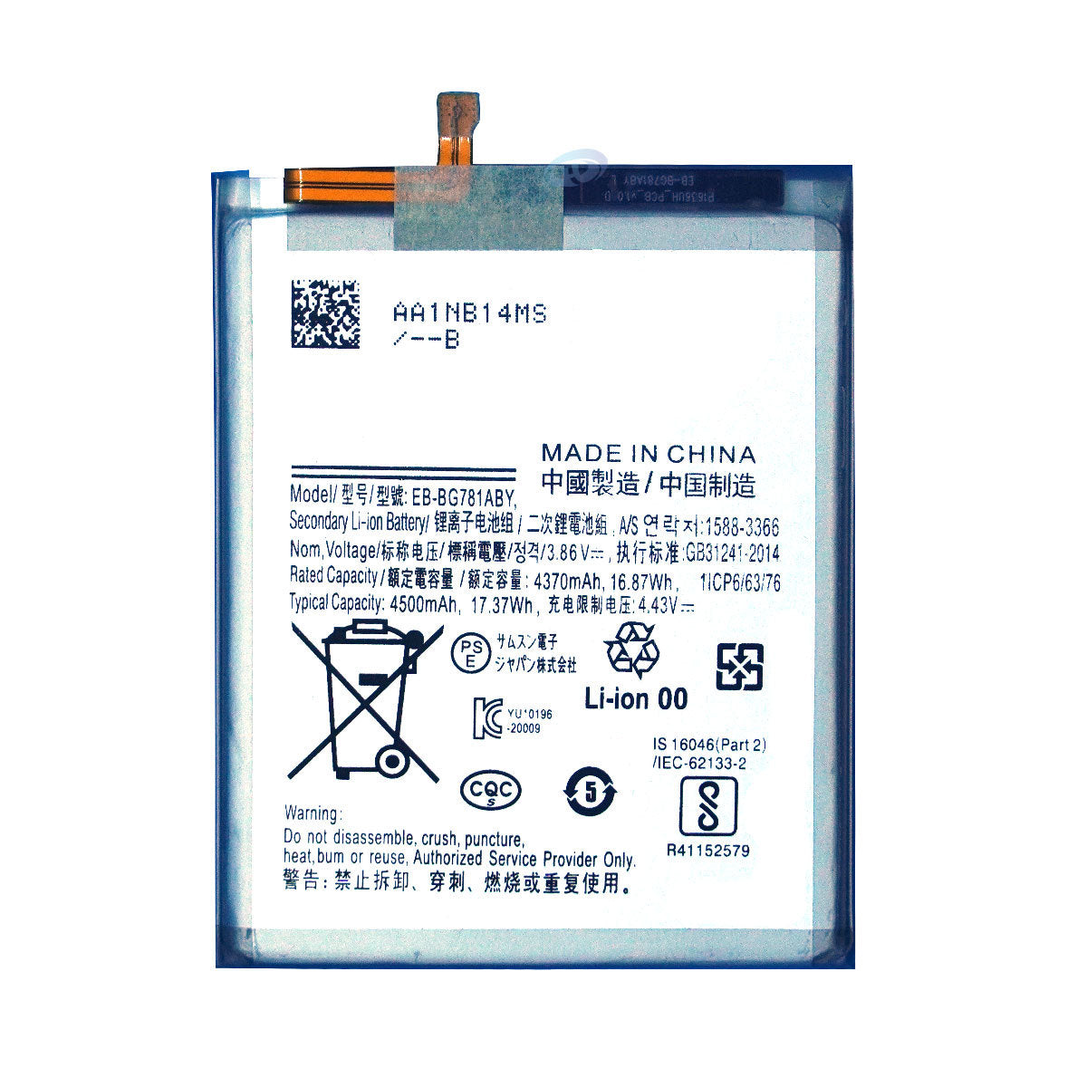 Samsung-EB-BG781ABY-Phone-Battery