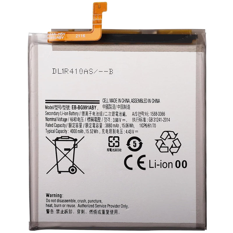 Samsung-EB-BG991ABY-Phone-Battery