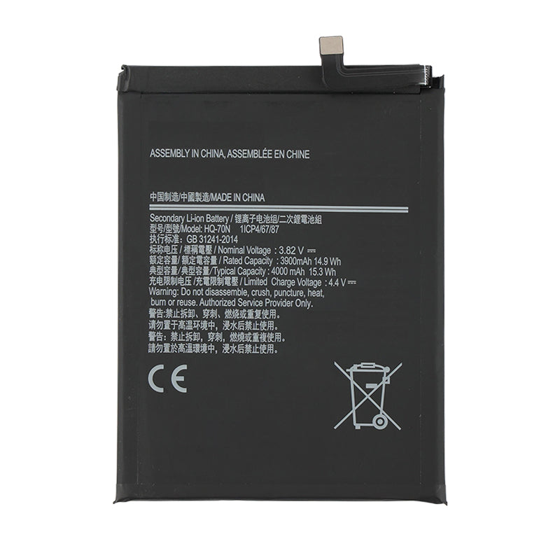 Samsung-HQ-70N-4000mAh-Phone
-Battery