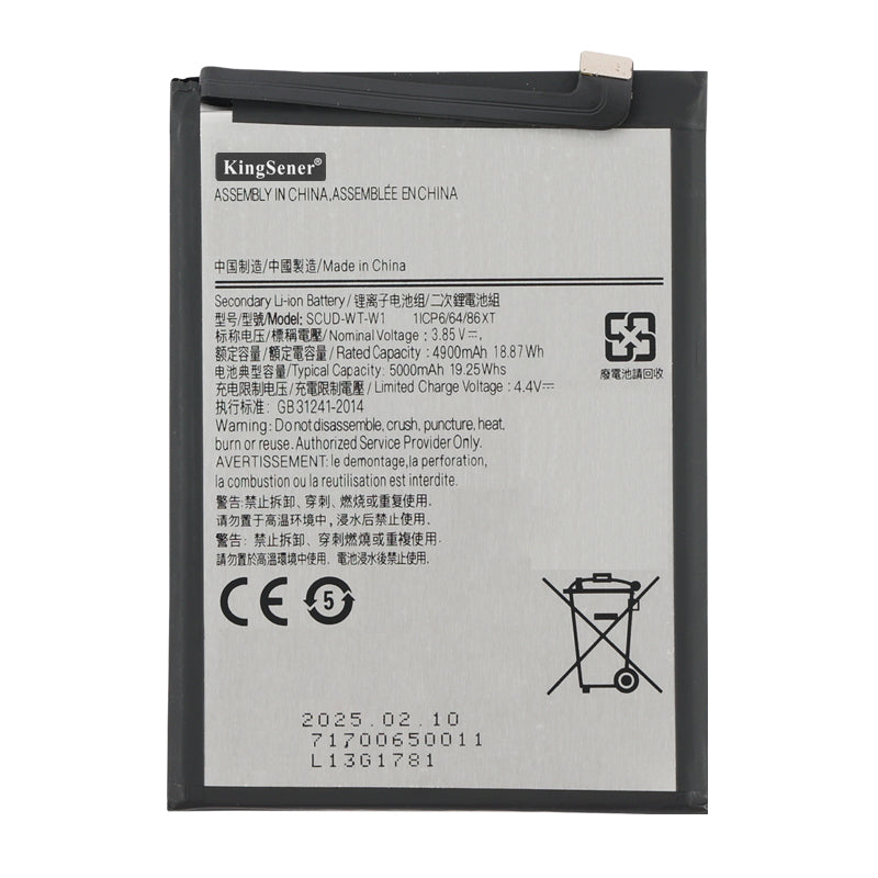 Samsung-SCUD-WT-W1-phone-Battery