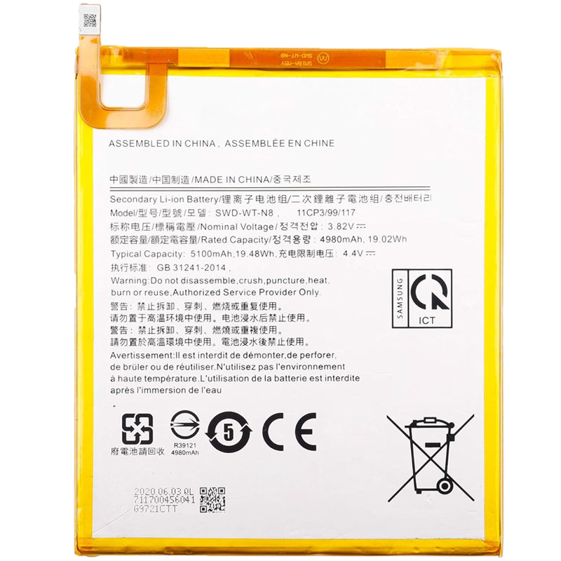 Samsung-SWD-WT-N8-5100mAh-Battery