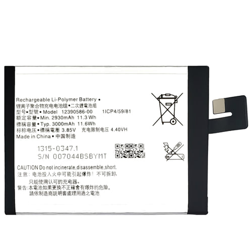 Sony-12390586-00-Phone-Battery