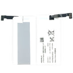Sony-AGPB009-A003-Phone-Battery