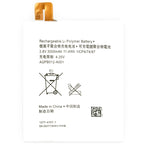 Sony-AGPB012-A001-Phone-Battery
