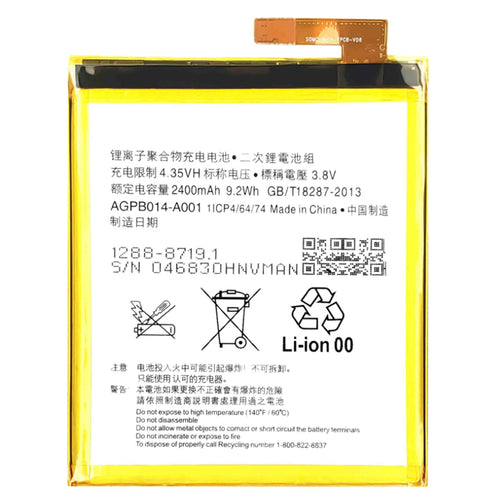 Sony-AGPB014-A001-Phone-Battery
