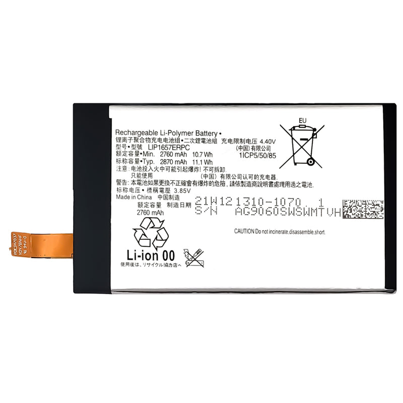 Sony-LIP1657ERPC-Phone-Battery