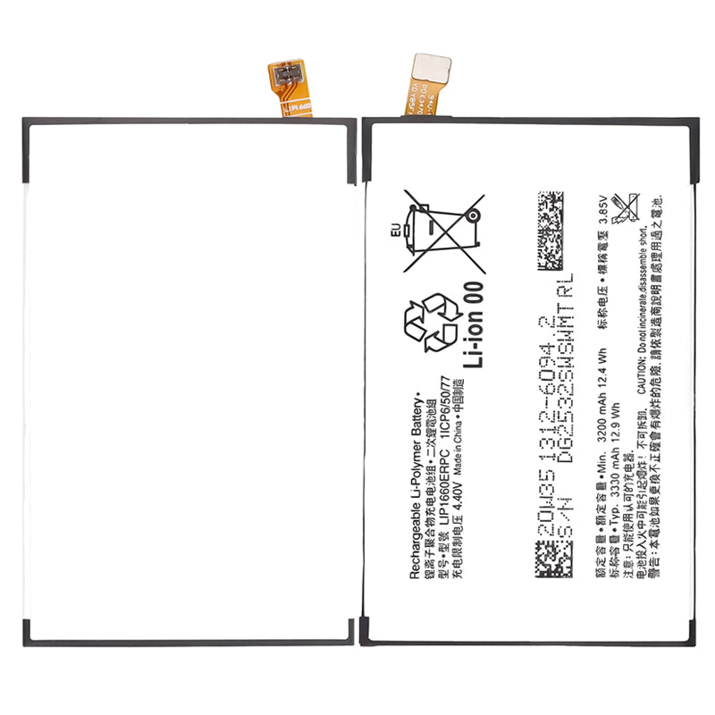 Sony-LIP1660ERPC-Phone-Battery