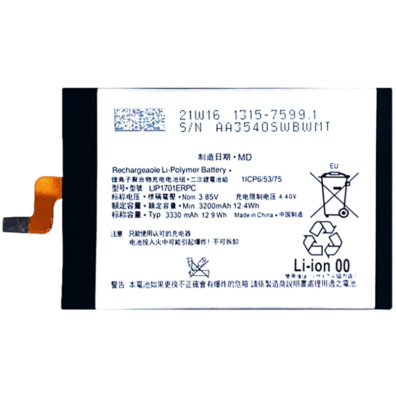 Sony-LIP1701ERPC-Phone-Battery