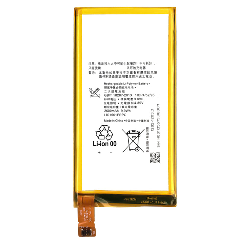 Sony-LIS1561ERPC-Phone-Battery