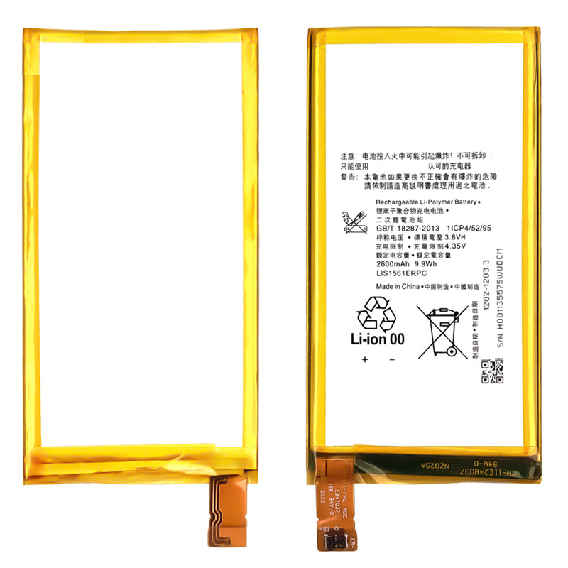 Sony-LIS1561ERPC-Phone-Battery