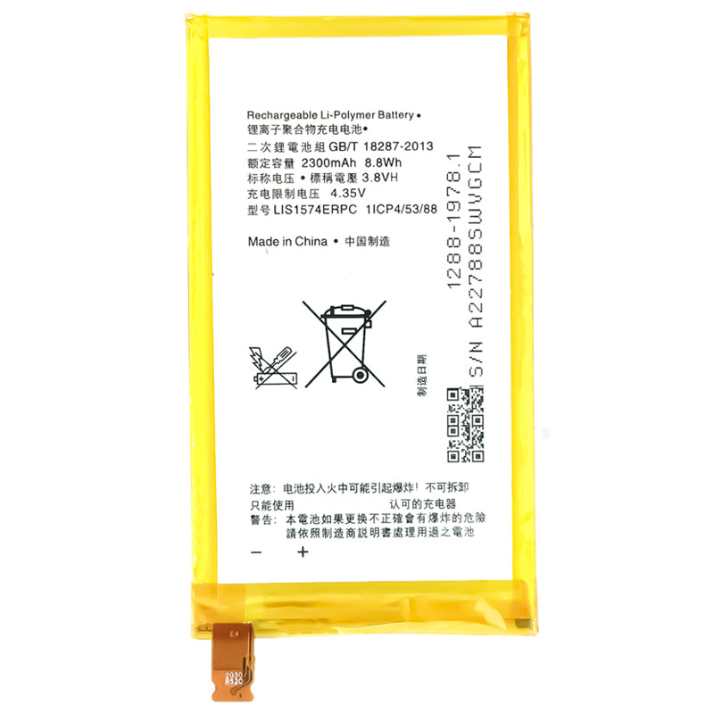 Sony-LIS1574ERPC-Phone-Battery