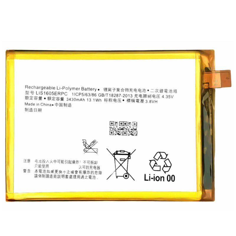 Sony-LIS1605ERPC-Phone-Battery