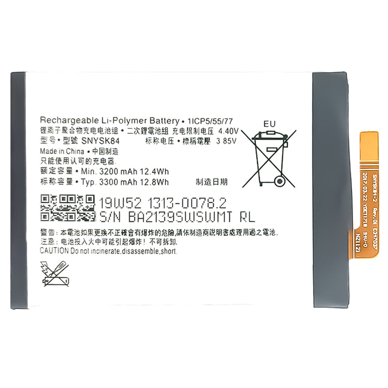 Sony-SNYSK84-Phone-Battery