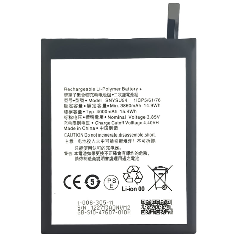 Sony-SNYSU54-Phone-Battery