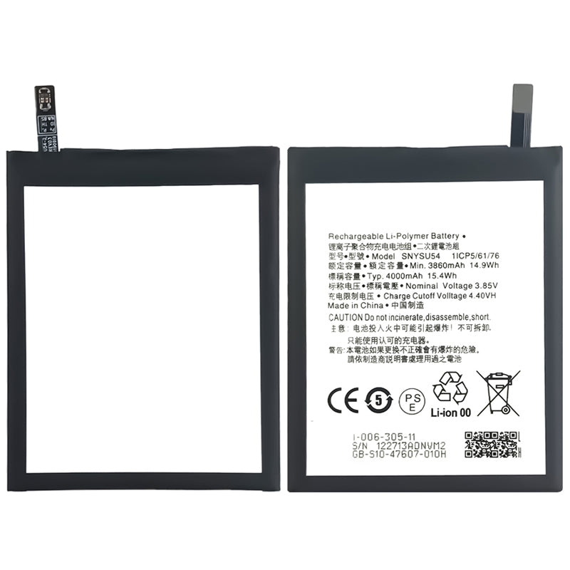 Sony-SNYSU54-Phone-Battery