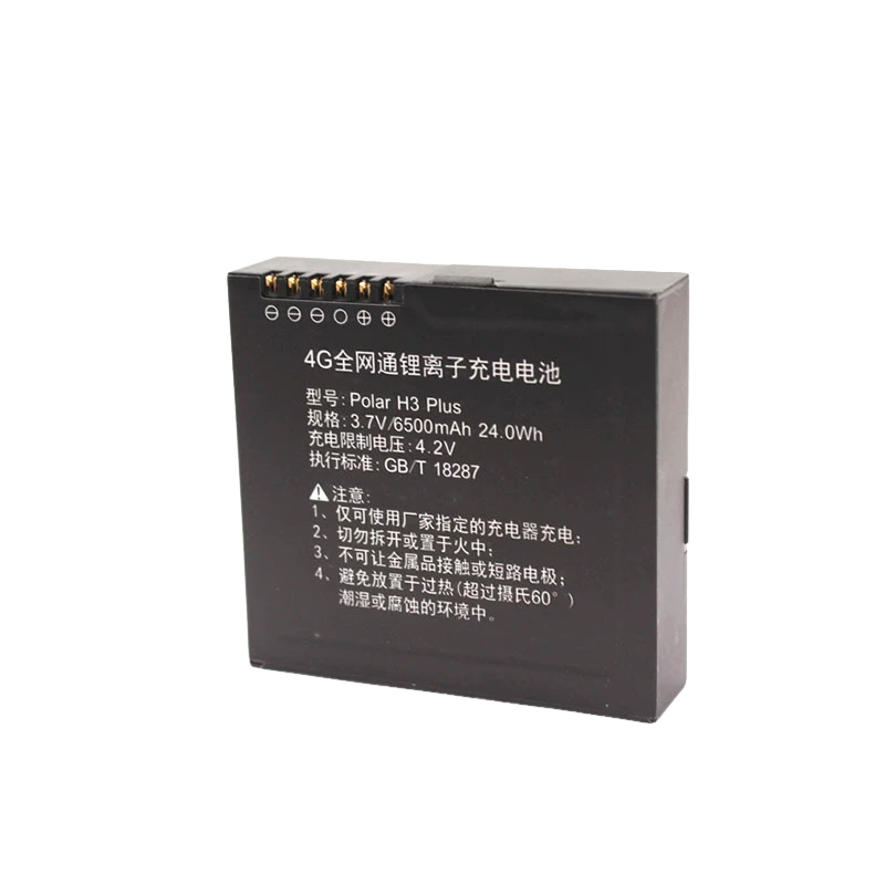 POLAR H3 PLUS Replacement Battery for South GPS/RTK Total Station Surveying Handheld