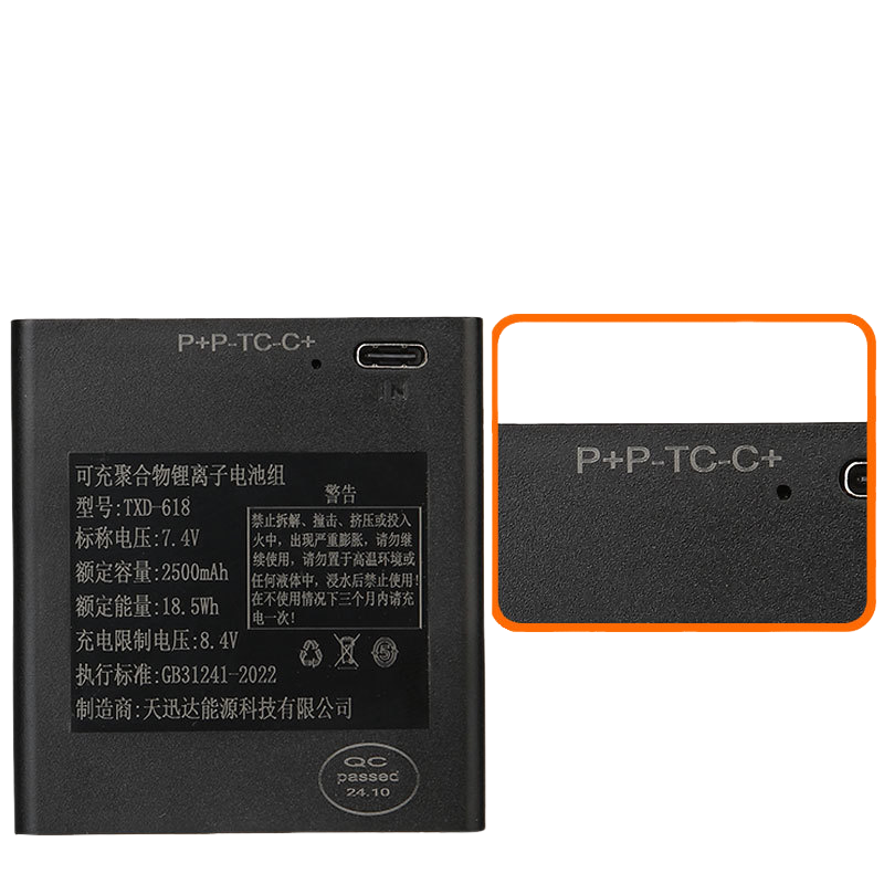 TXD-618-2500mAh-Smart-Door-Lock-Battery