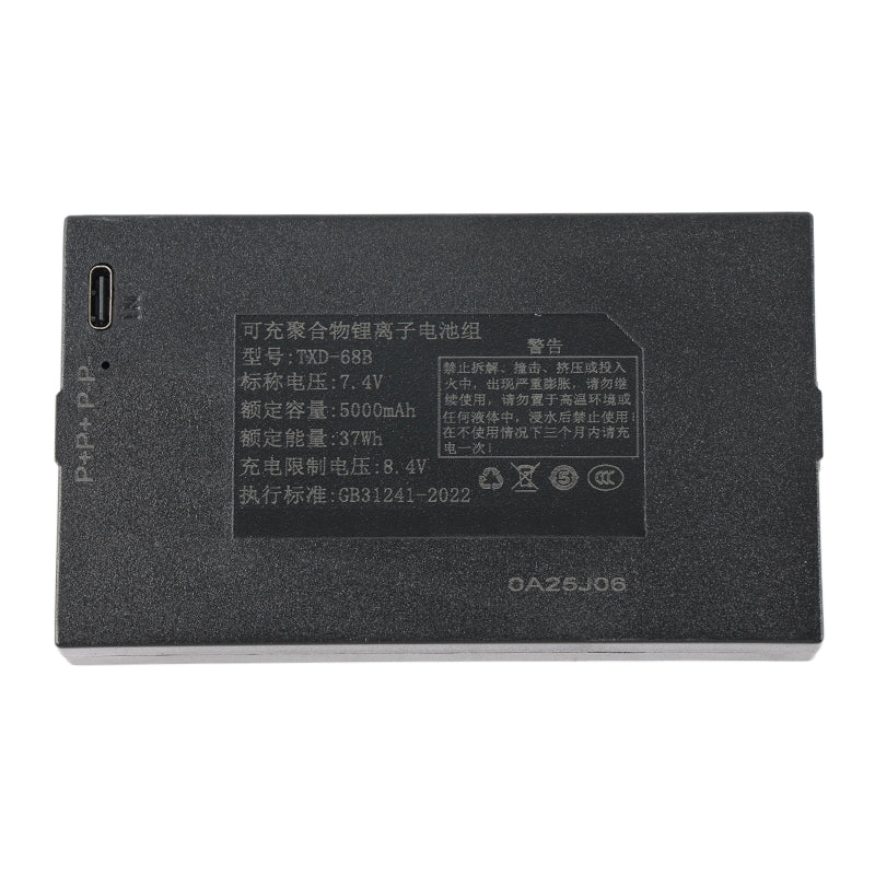 TXD-68B-5000mAh-Smart-Door-Lock-Battery
