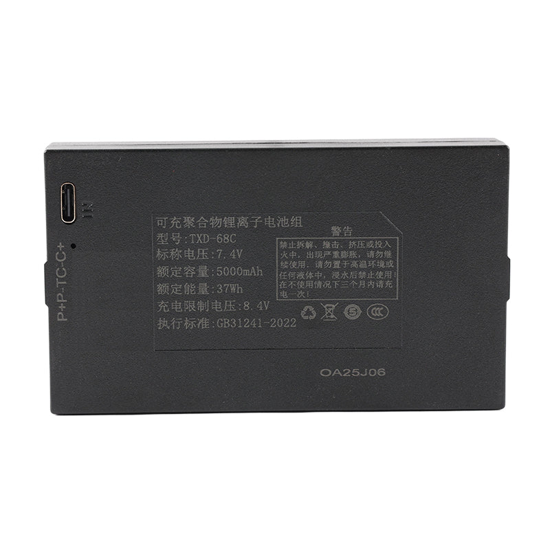 TXD-68C-5000mAh-Smart-Lock-Battery