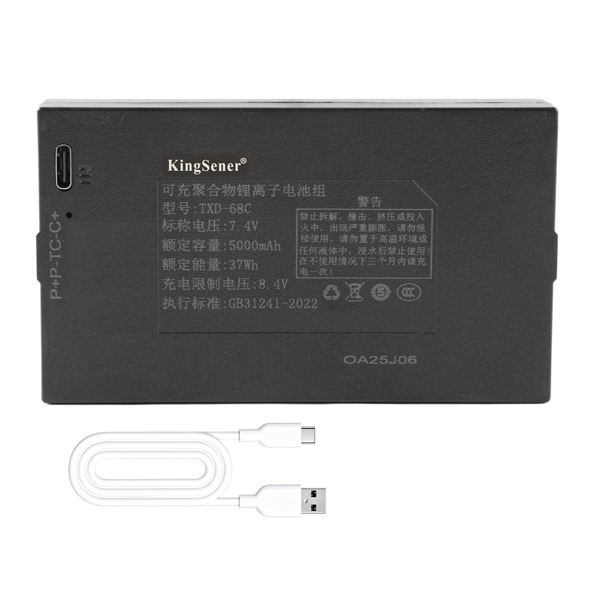 KingSener TXD-68C 5000mAh 7.4V smart door lock Li-ion battery with Type-C USB charging cable